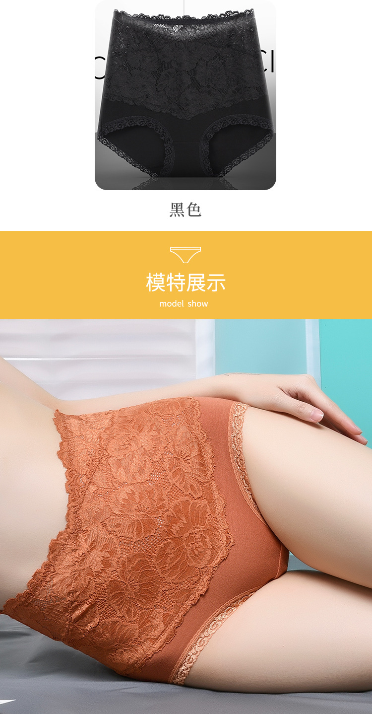 详情图-黄色细节_12