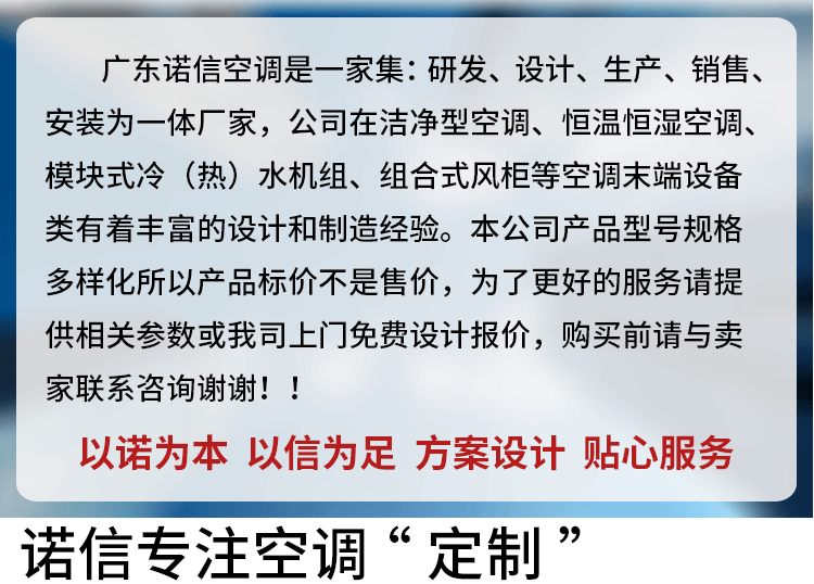组合式风柜_01.gif