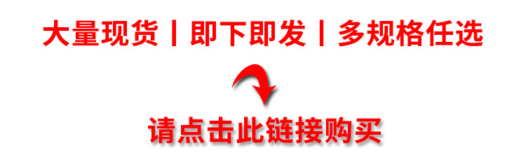 链接