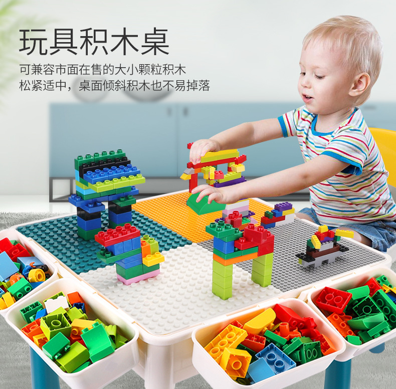2020.7积木桌_07