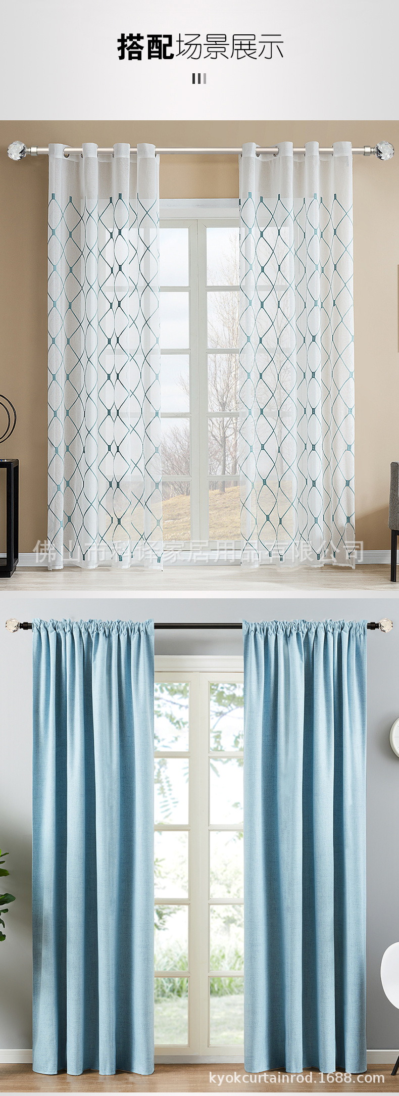 水晶中文版详情_06