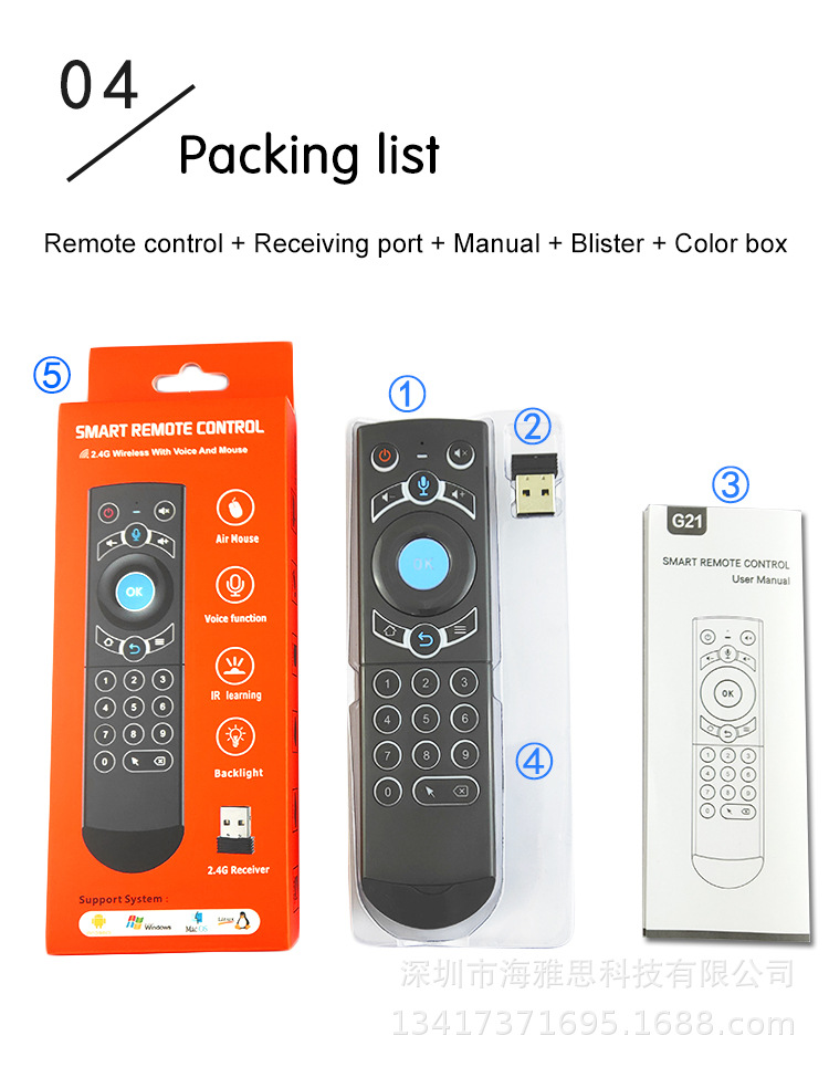 G21详情页 (12).jpg