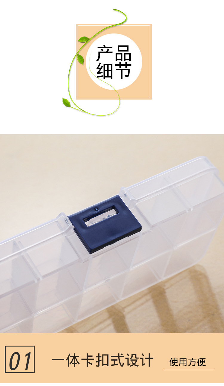 塑料收纳盒