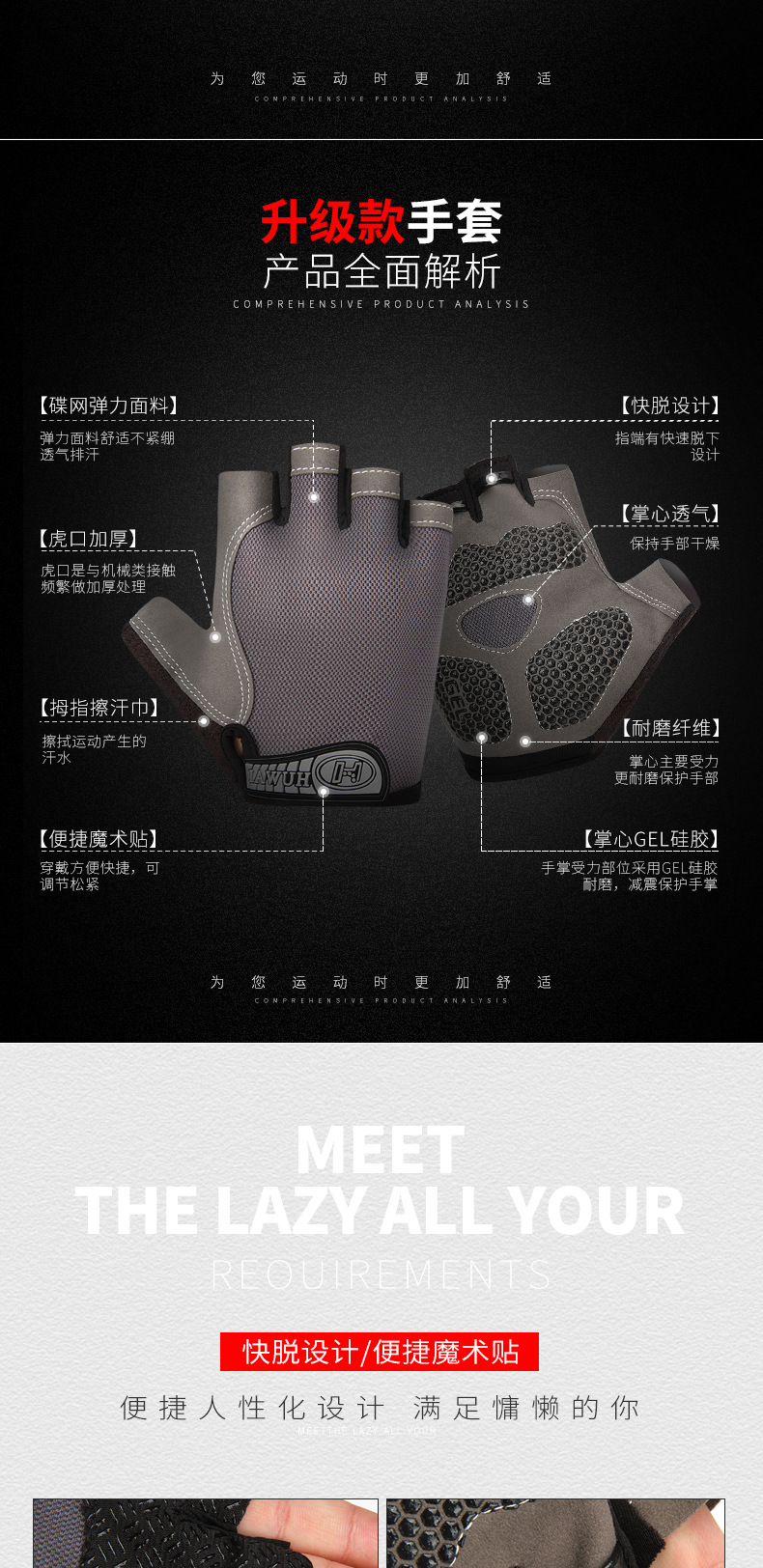 详情_07.jpg