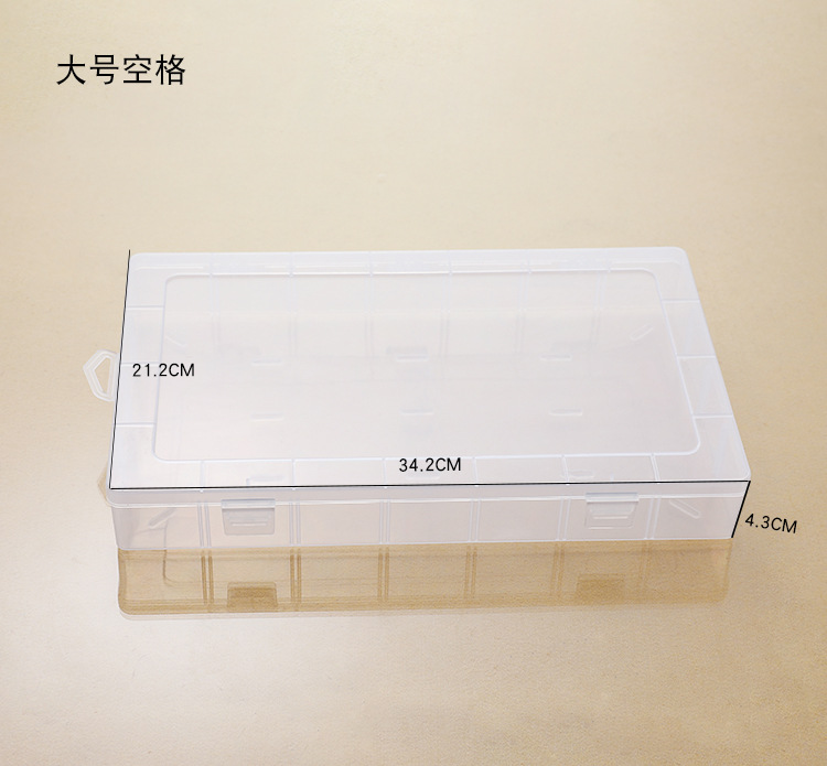 塑料收纳盒