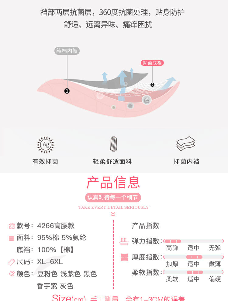 详情页_04.jpg