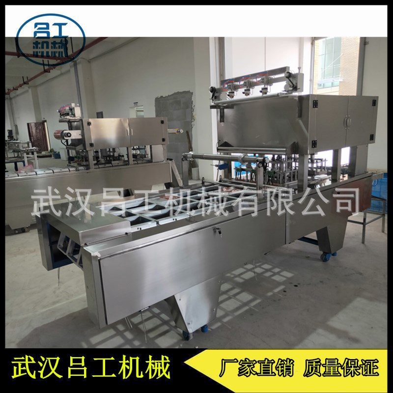 3口盒装羊肉卷2