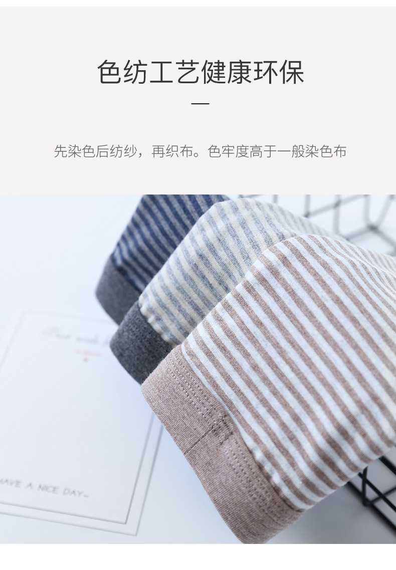 儿童男色纺内裤_02.jpg