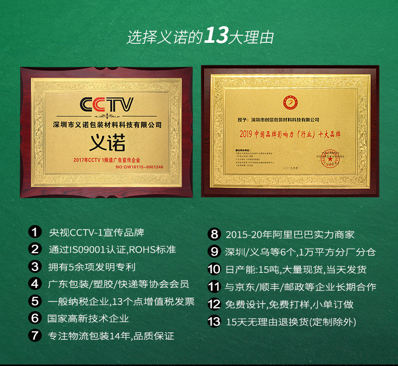 快递袋新版详情_03.jpg