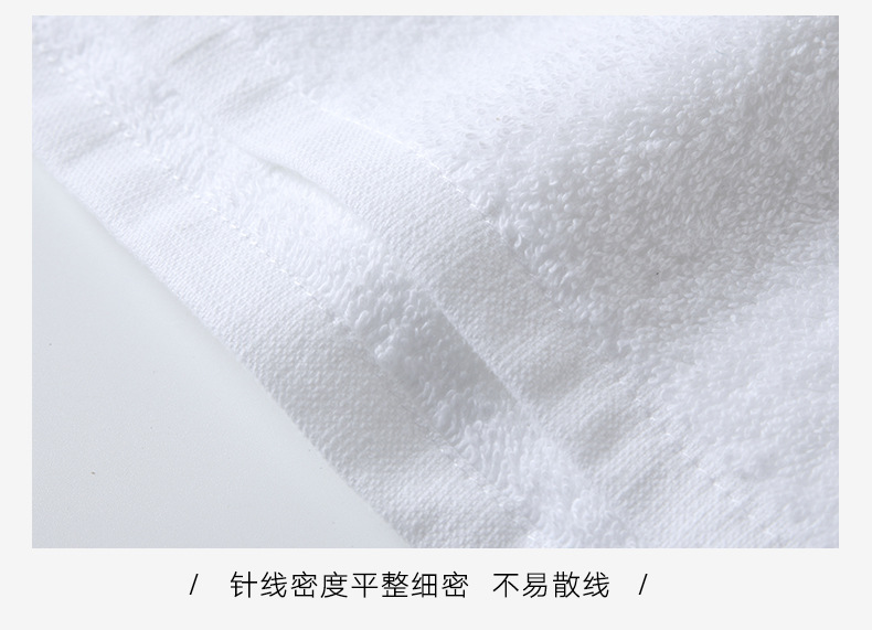 酒店白毛巾修改1_12.jpg