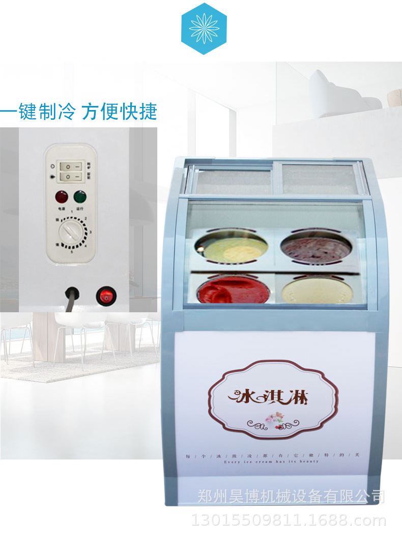 详情-6