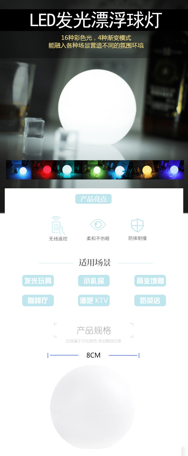 8CM详情1.jpg