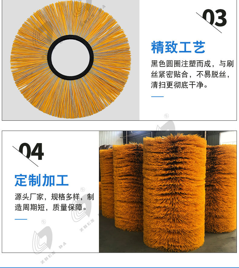 扫雪刷_06