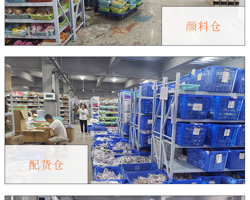 1688详情(修改版）_24.gif