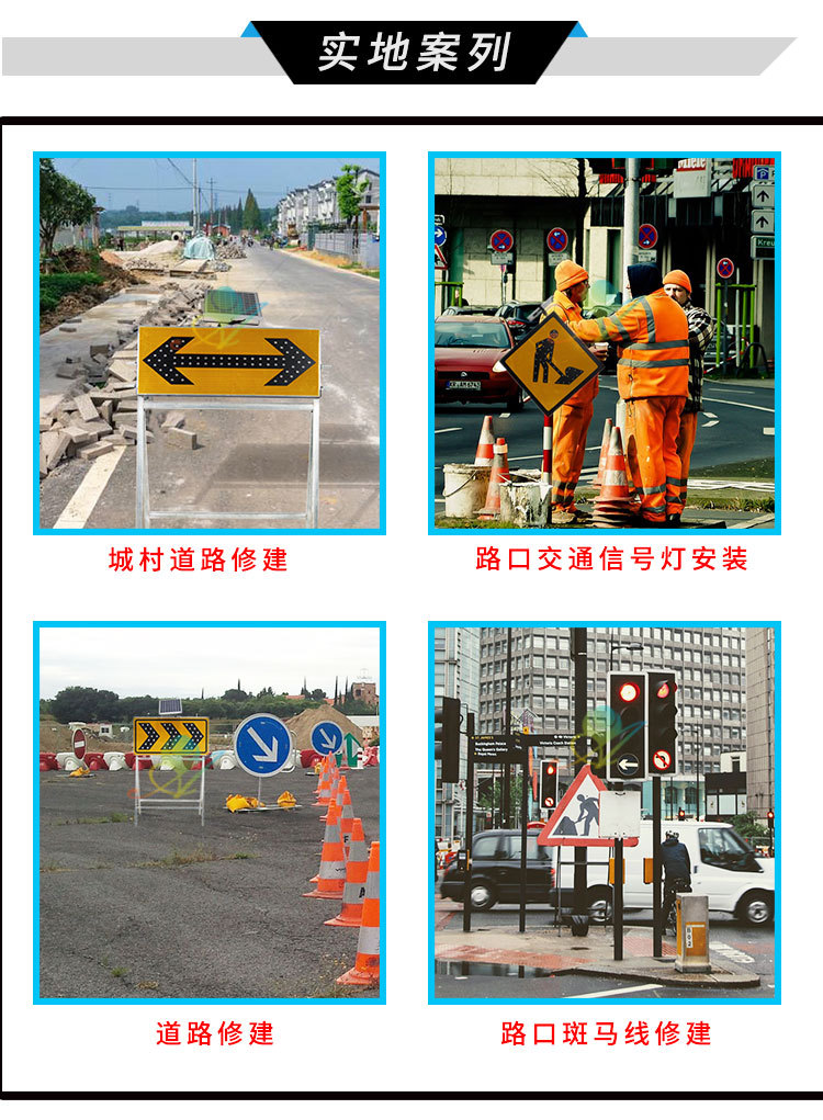 太阳能超车标志牌1_10.jpg