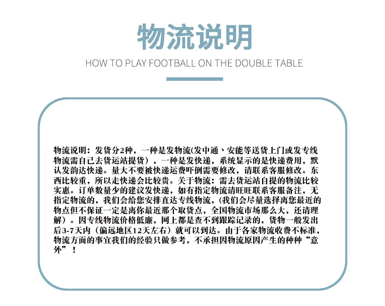 超大号足球_15