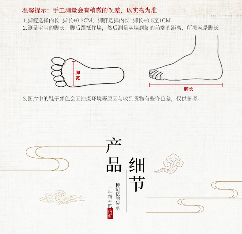 温县好彩鞋业销售部_05