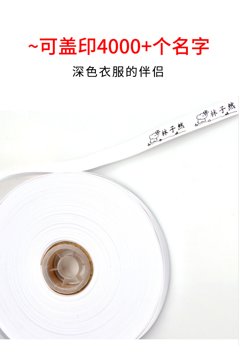 印字带详情_05.jpg