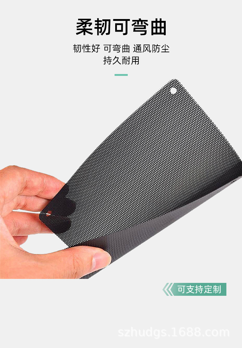 防尘网原材料_05.jpg