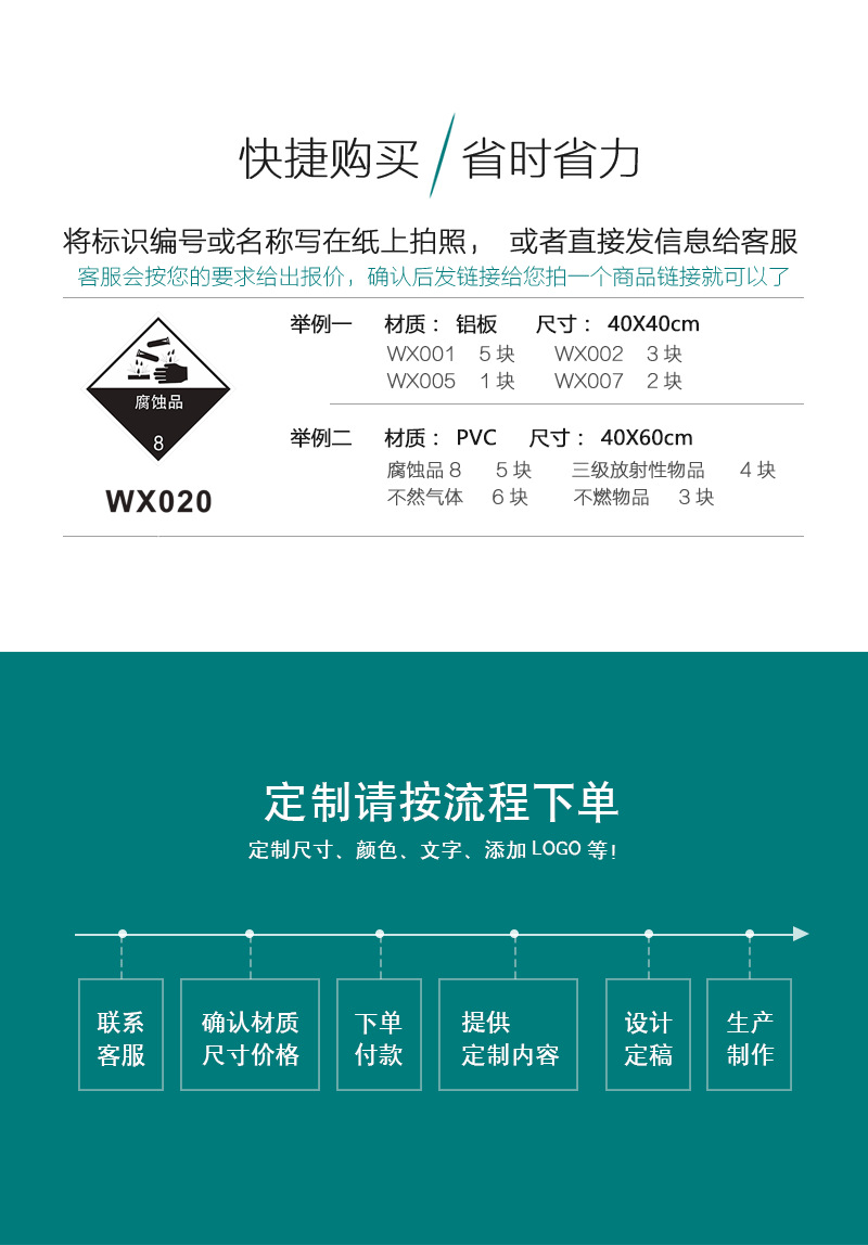 详情页_03.png