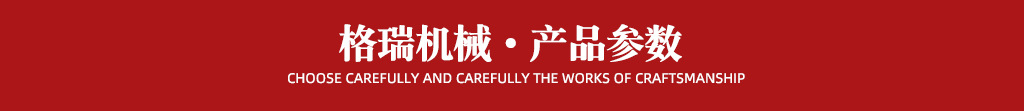 参数.jpg