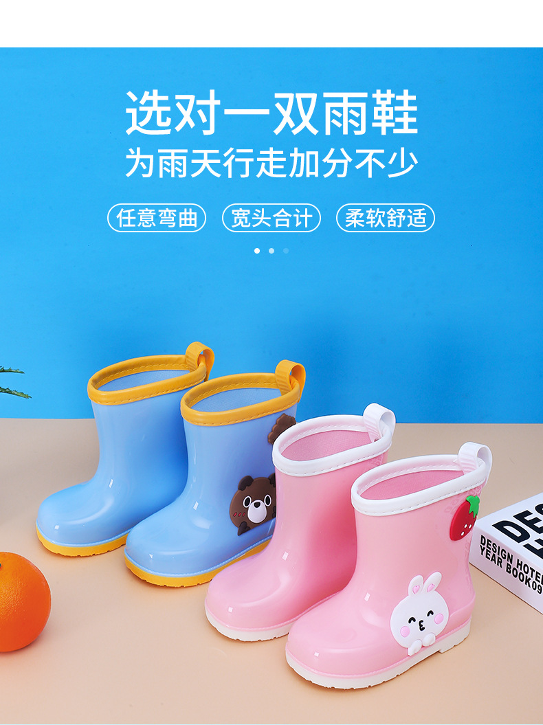 雨靴_05.jpg