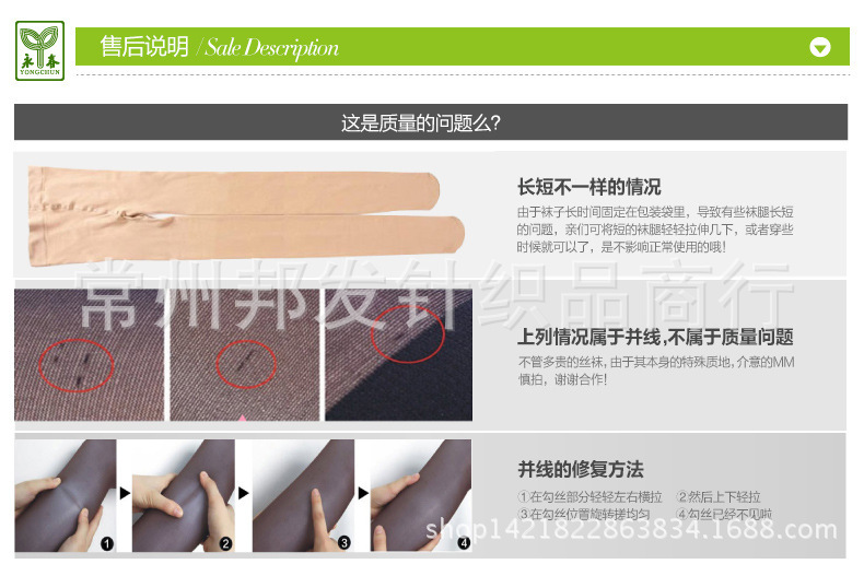 1945843694_1390571355