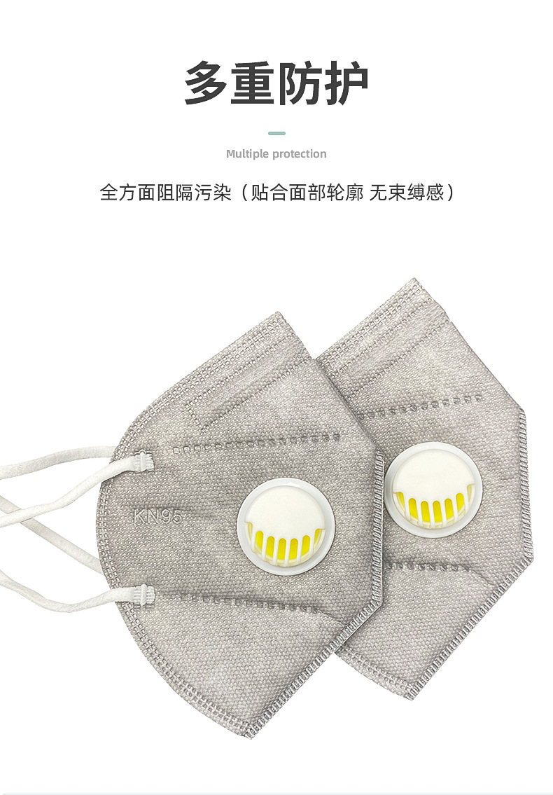 活性炭KN95内页修改后_04
