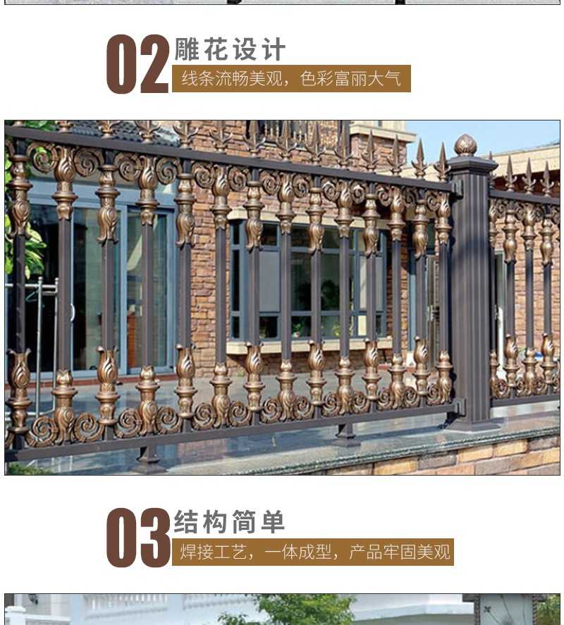 铝艺护栏套_004.jpg