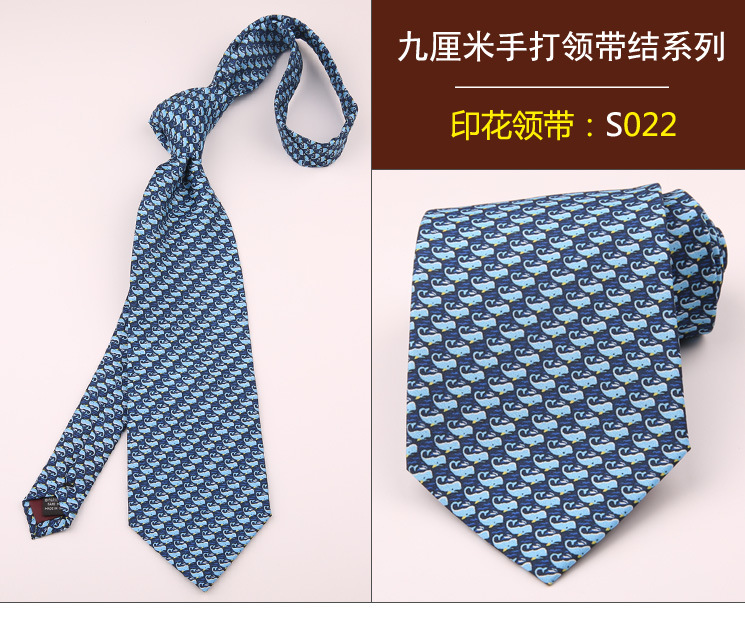 领带022