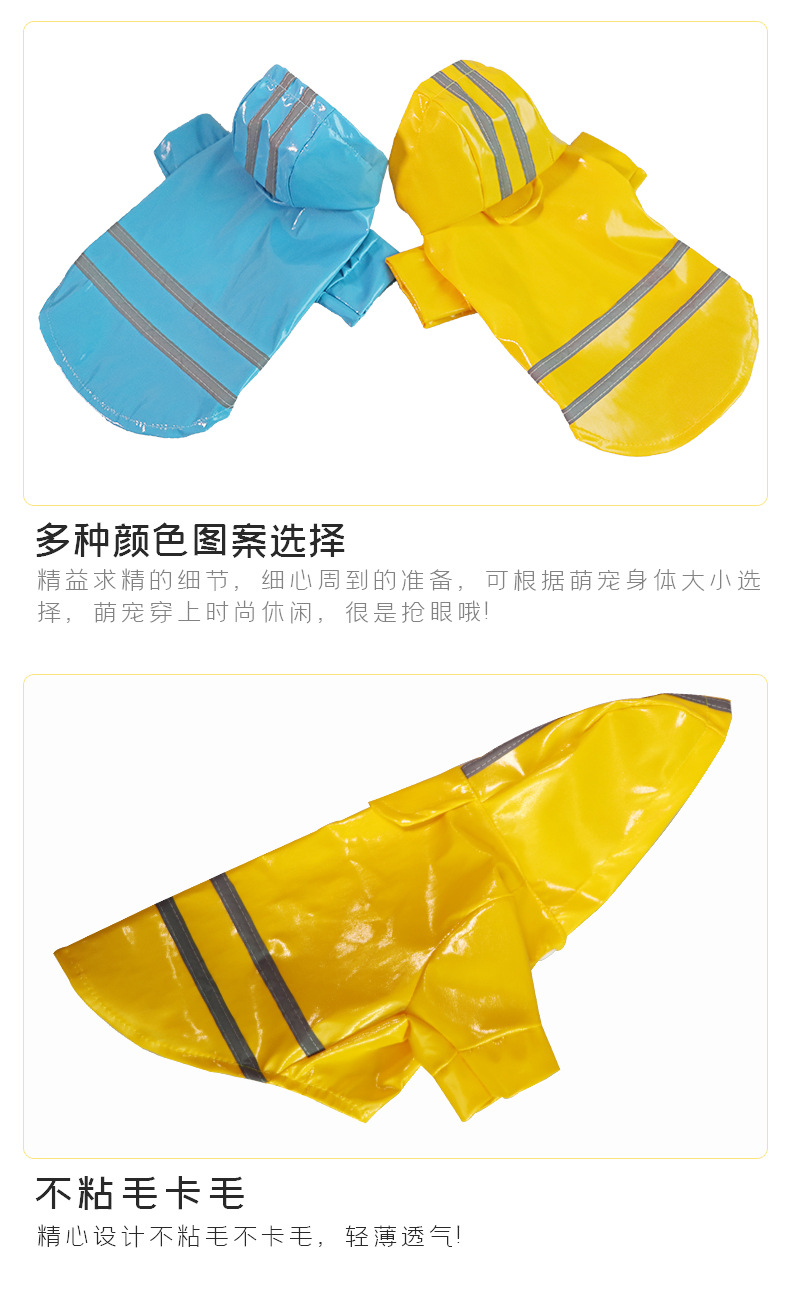 反光雨衣 (10).jpg