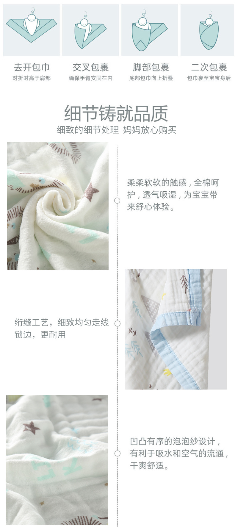 详情_10