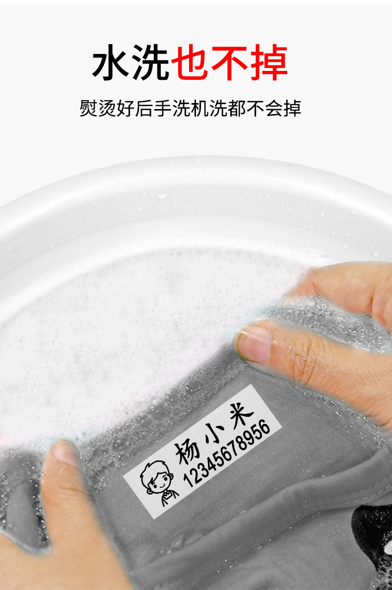 印字带详情_04.jpg