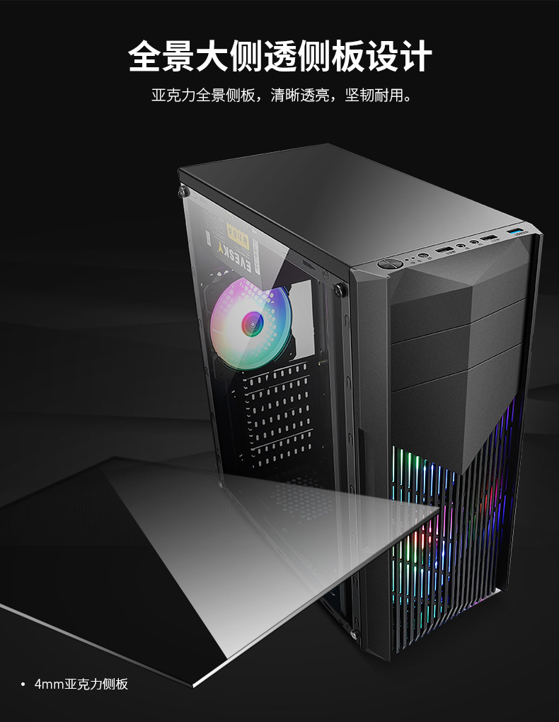 黑骑士详情页_04.jpg
