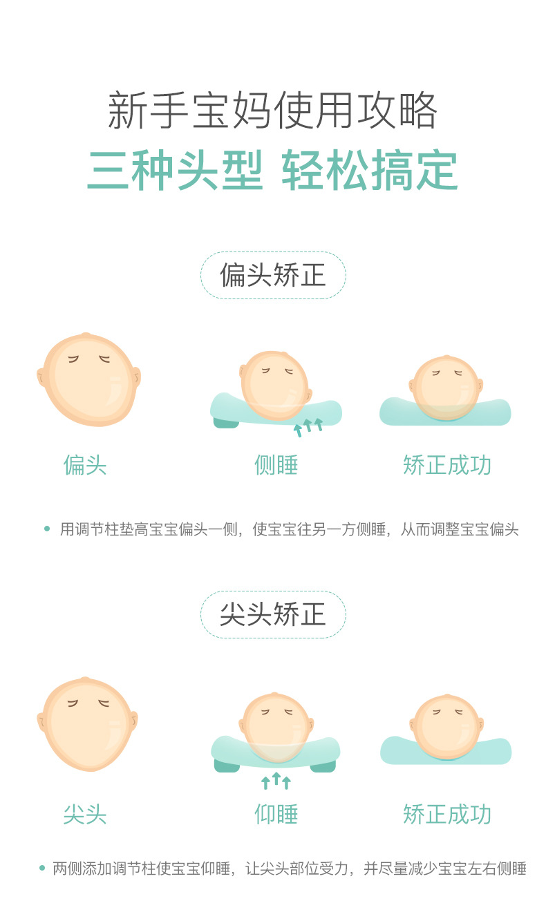 婴儿枕头夏季冰丝