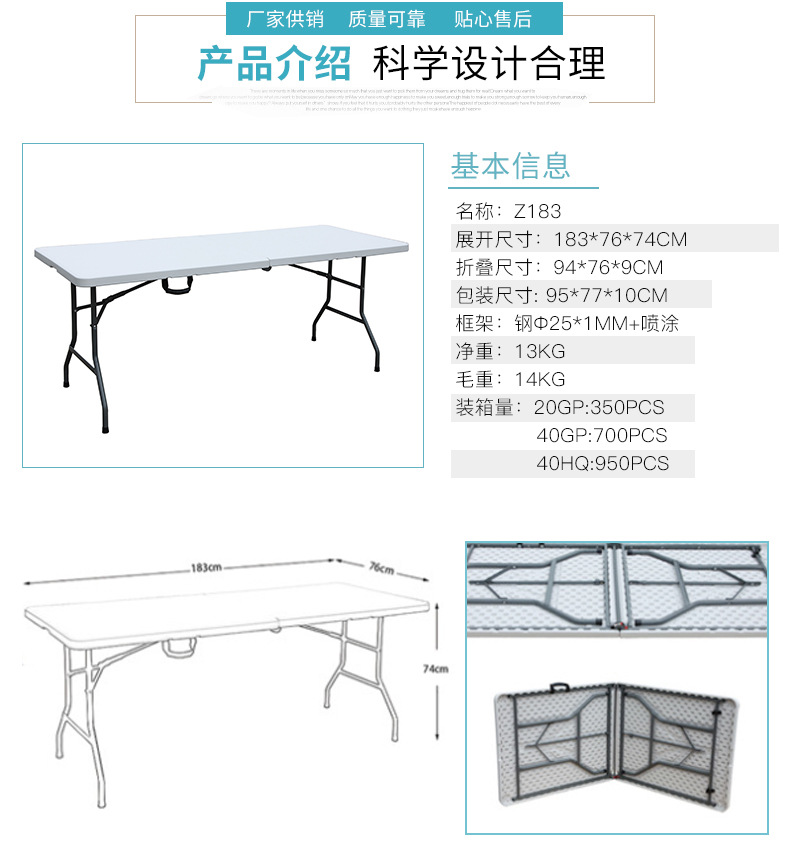 折叠桌_04.jpg
