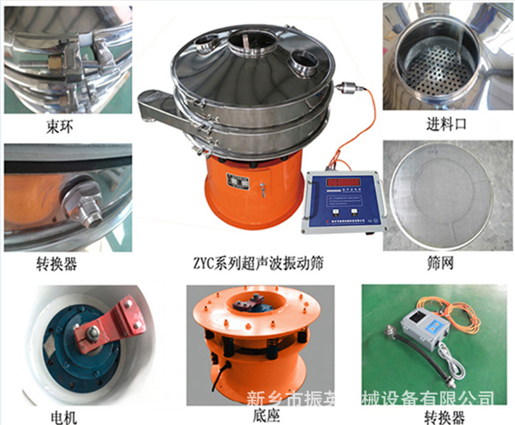 超声波+细节.jpg
