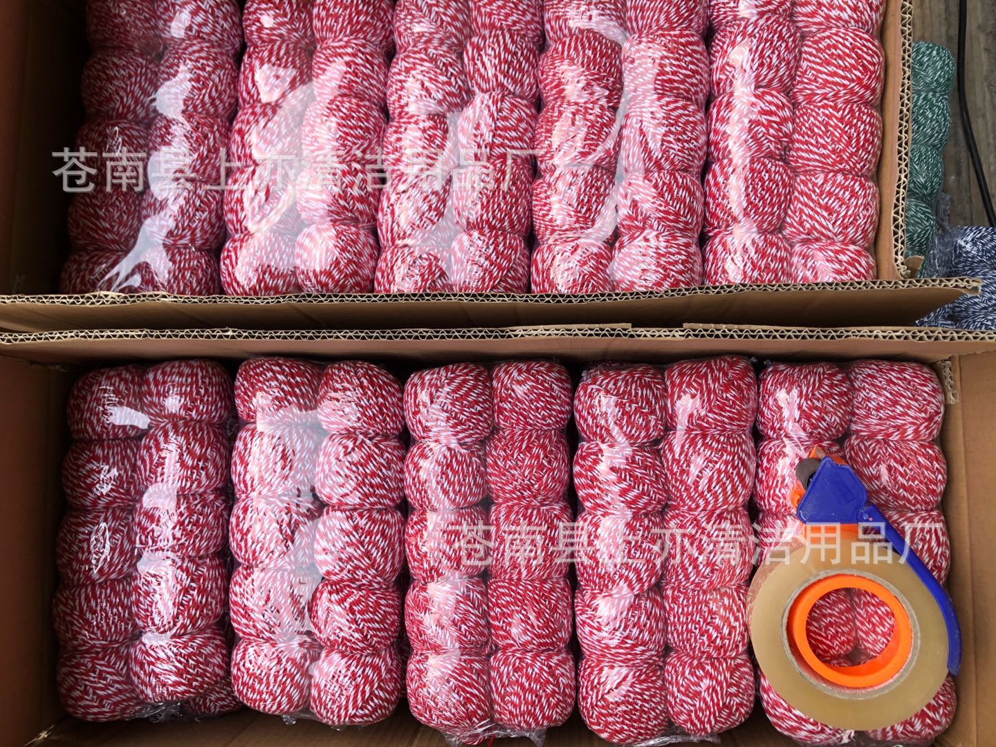 微信图片_20200508101106