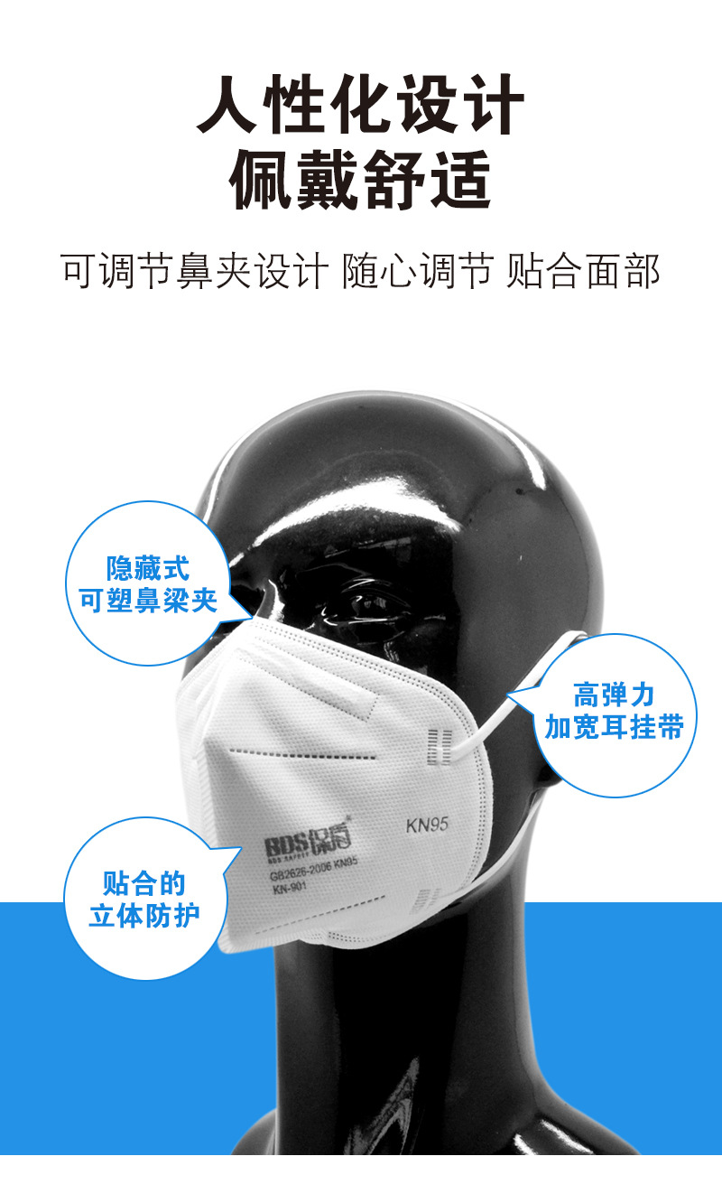 800x1332 KN95口罩 PC 5.jpg