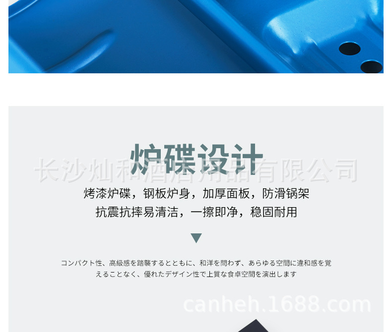 岩谷ZB-19M(蓝色）_14