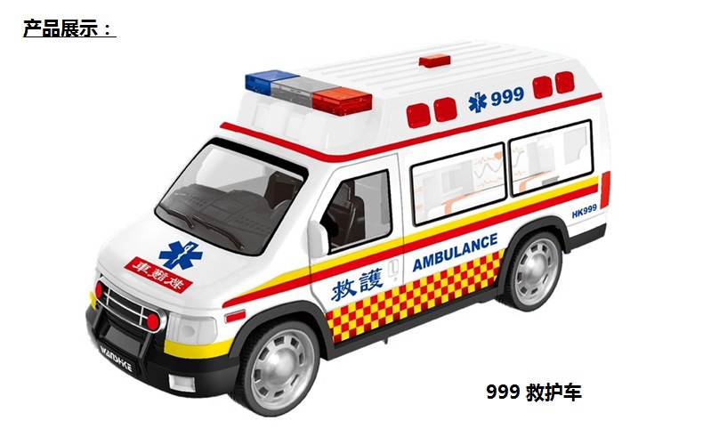 救护车-详 (4).jpg