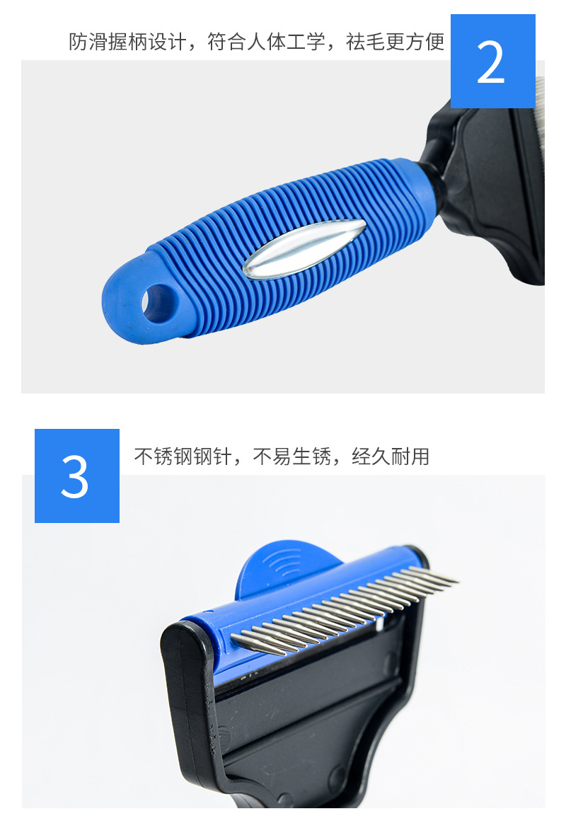 宠物祛毛双用转头梳_07.jpg