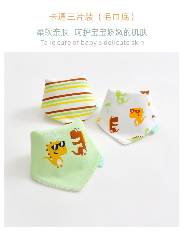 523三角巾（毛巾底）-详情（修改后）1.jpg