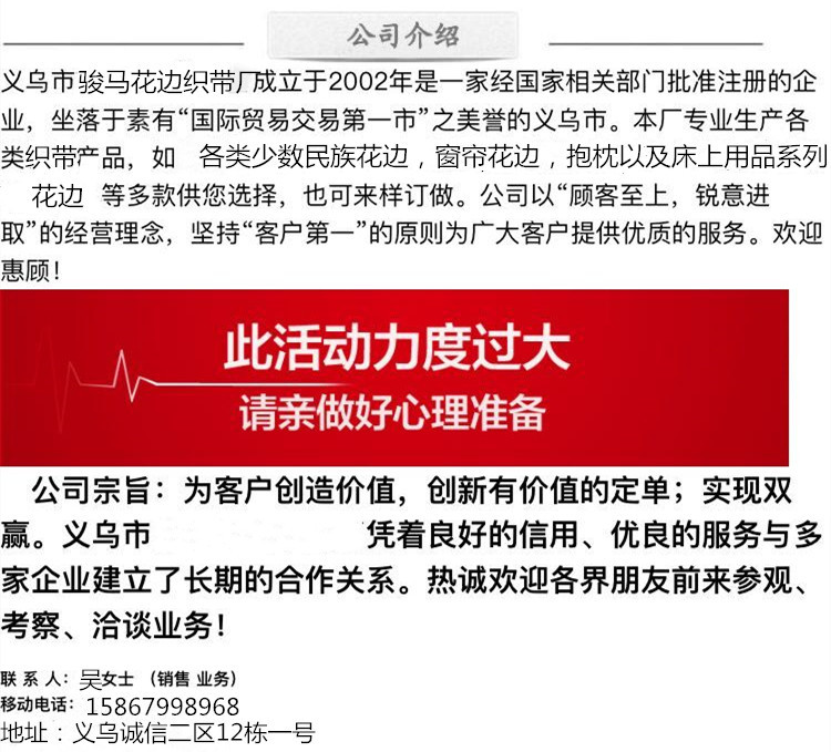 QQ图片20200106192633_副本