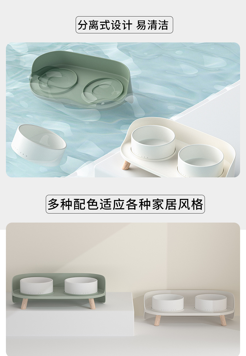碗详情9