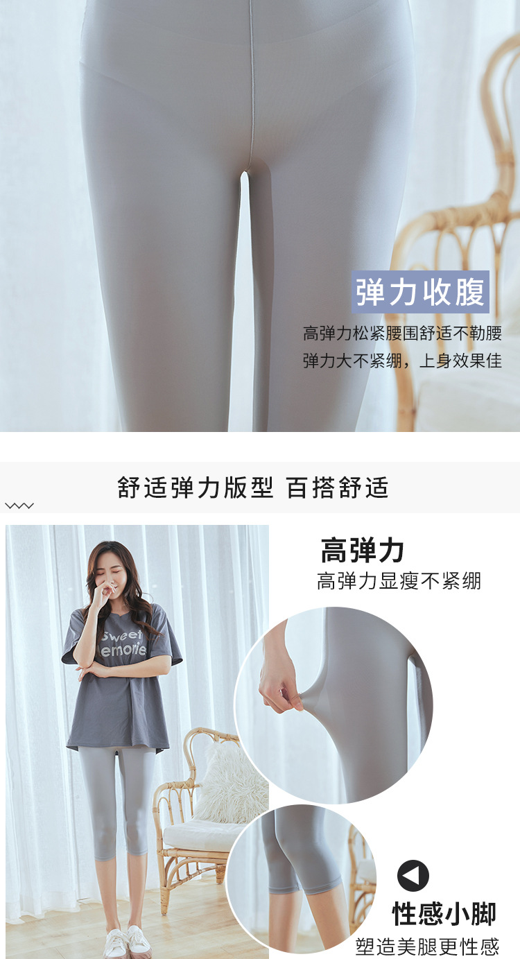 冰丝裤_05.jpg
