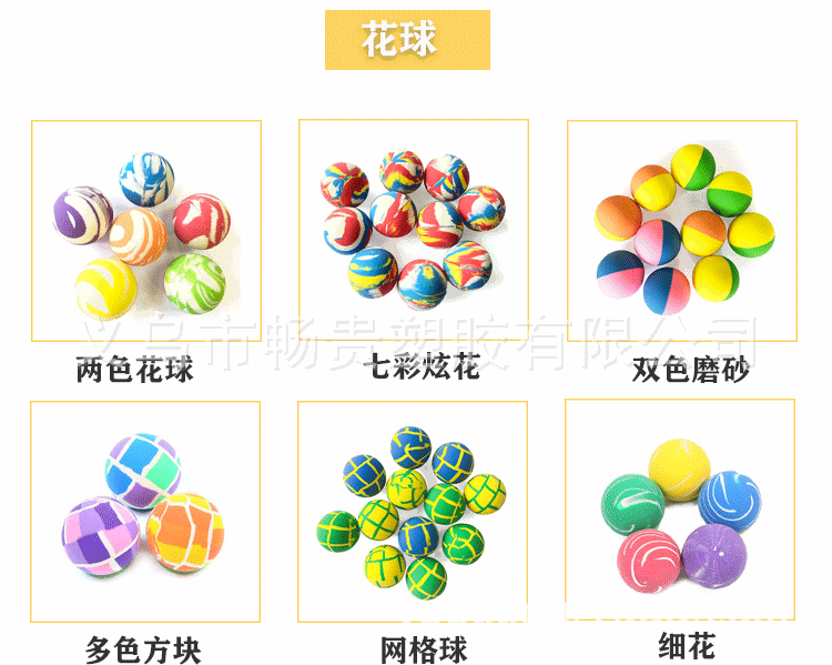 产品种类PS版_02