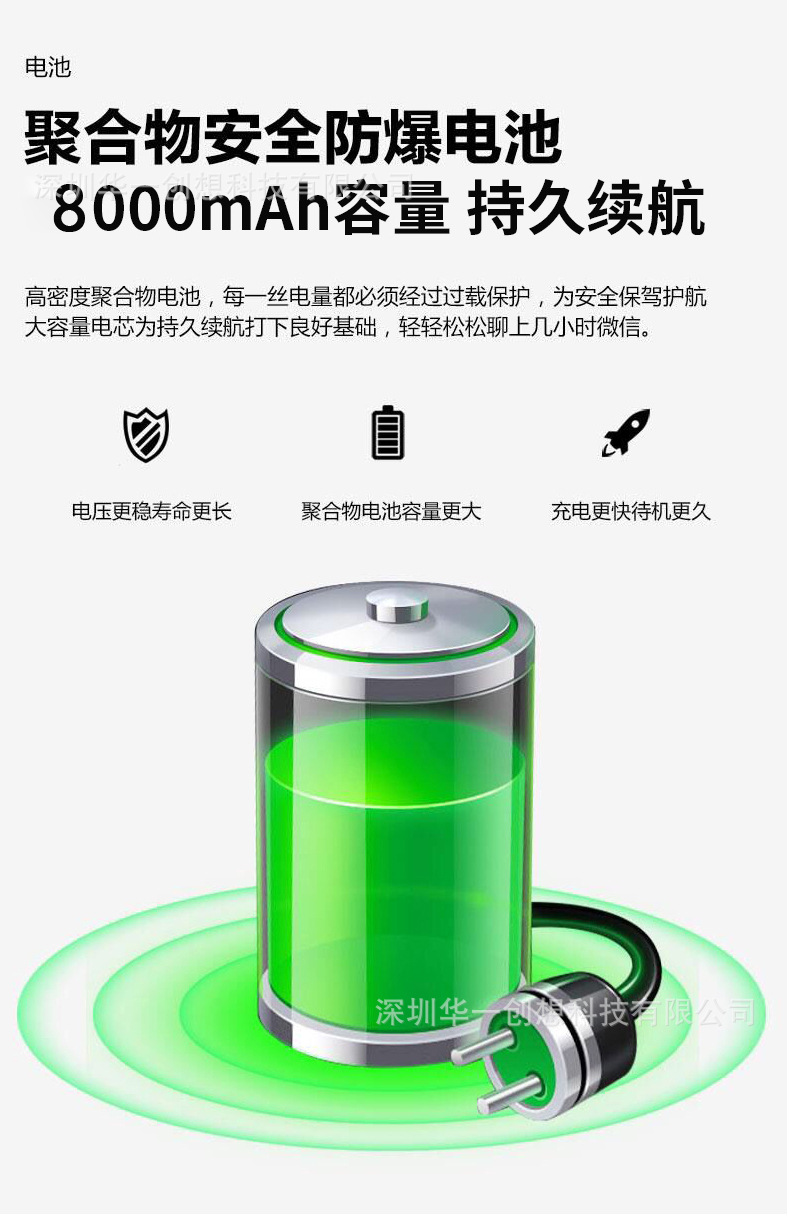MK1070详情页_11.jpg