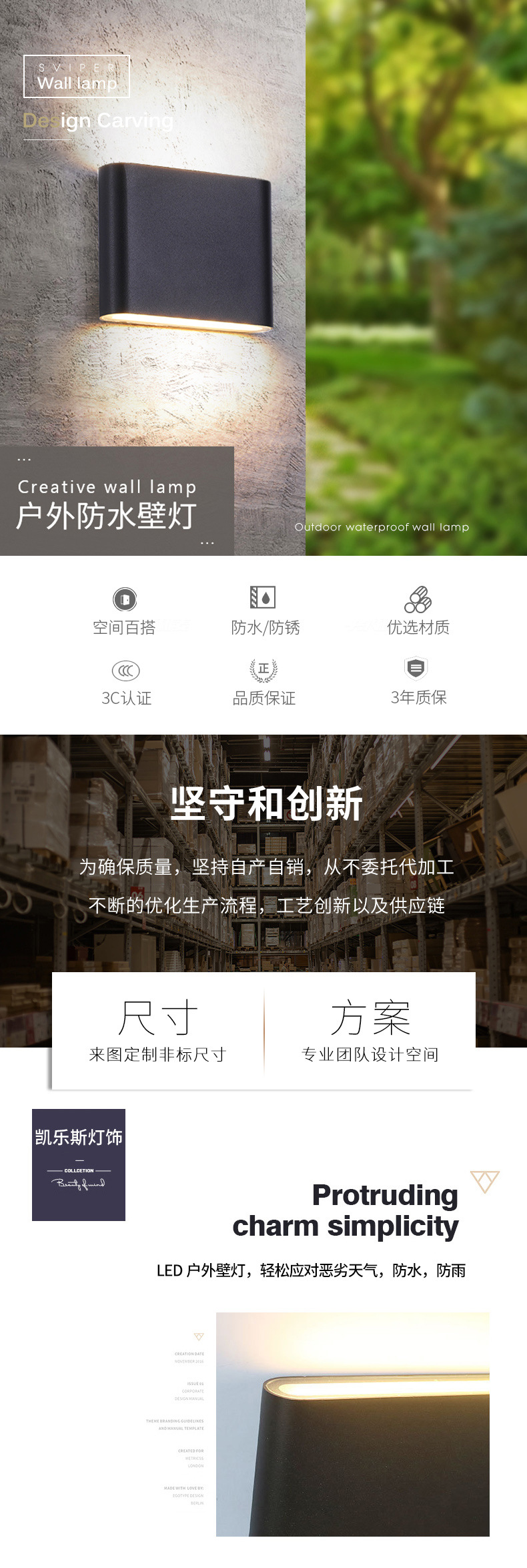 B11壁灯_01.jpg