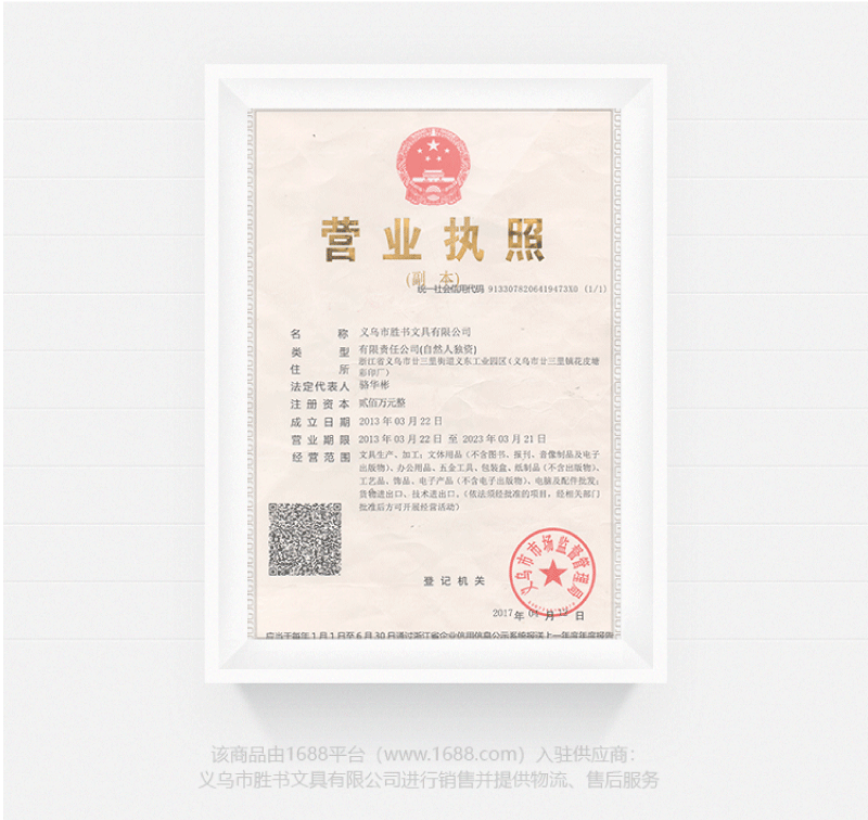 详情页_08.gif
